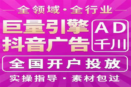 竞价广告的魔力：看XX公司如何逆袭市场