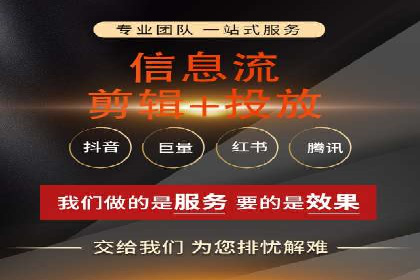 信息流开户返点案例：揭秘高收益开户返点技巧